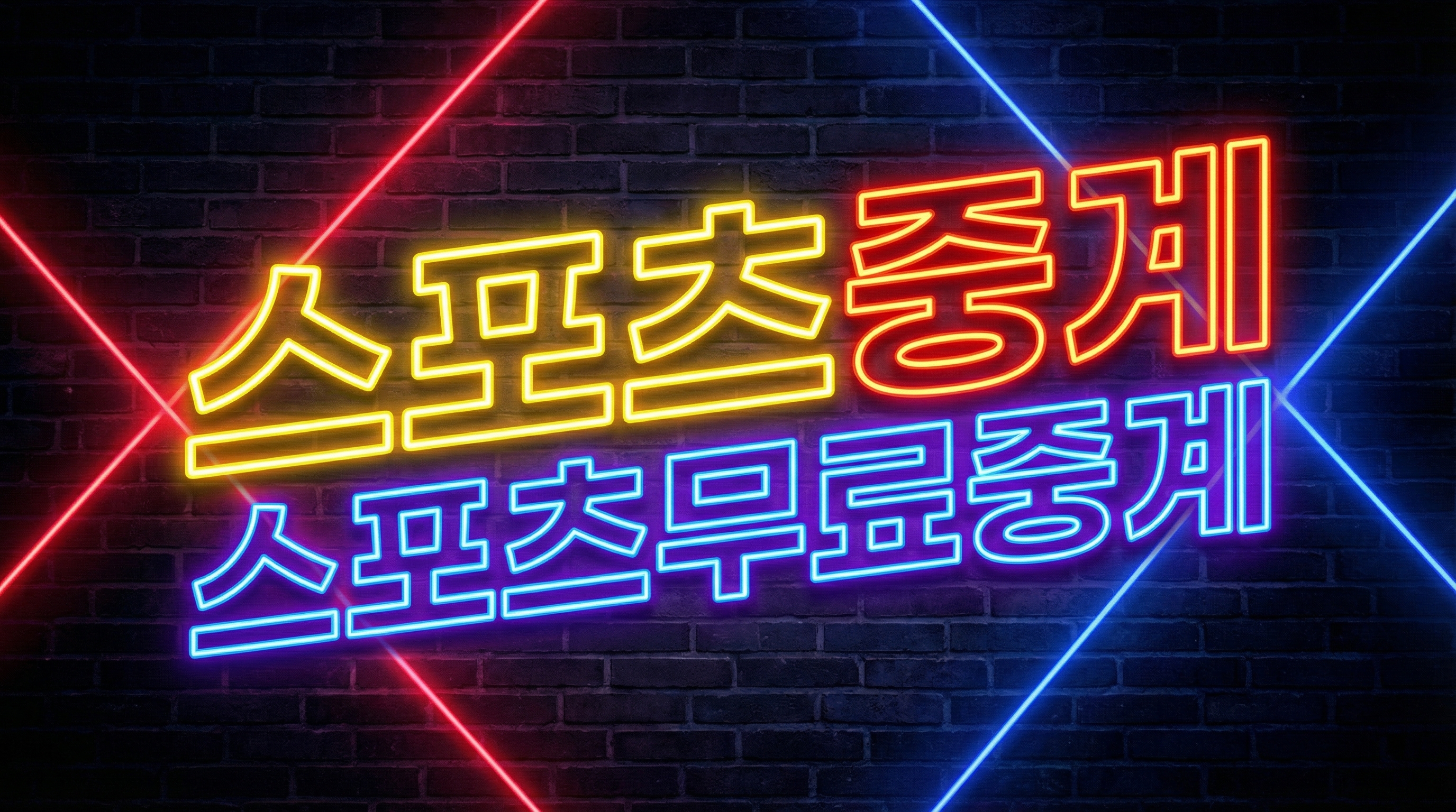 thebollyflix 콘텐츠 기준으로 무료중계, nba 중계, 해외축구 한국어 중계, 스포츠중계 사이트 추천, ufc 중계 사이트, 농구중계, epl 중계 내용을 정리 노트 관점에서 요약한 설명 이미지